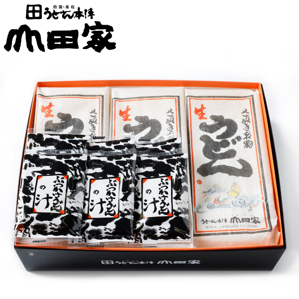 うどん魔人 1059009890_637c4c28d6ffe.png