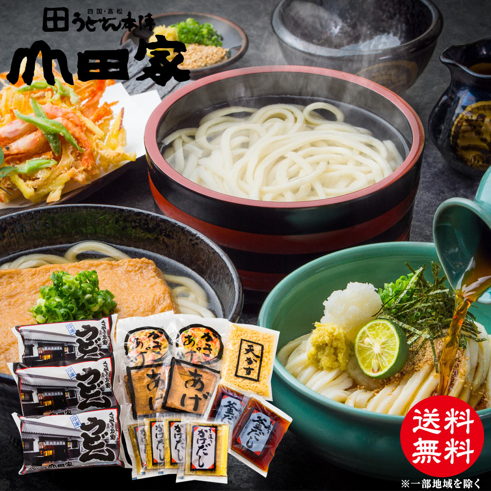 楽天市場】送料無料 純生讃岐カレーうどん[6人前] うどんの後はカレーライスでも♪【CR-6】 : 1日4千人が行列！うどん本陣山田家