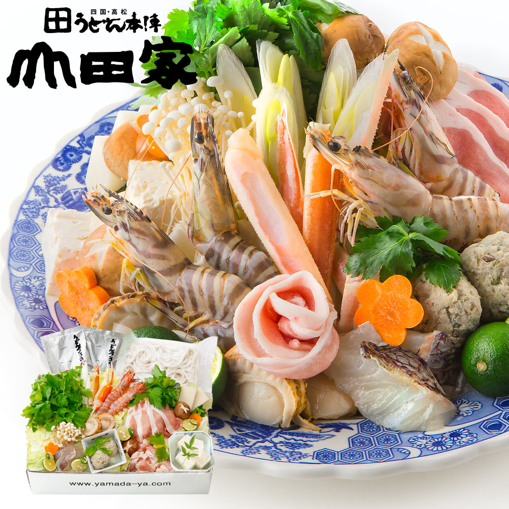 楽天市場】冷凍 お手軽簡単♪お鍋1人前！送料無料！山田家特製 冷凍讃岐うどん個食鍋 讃岐うどんすき・讃岐カレーうどん[6人前]【R-6UC】お中元・お歳暮・ご贈答、ご自宅でも！  : 1日4千人が行列！うどん本陣山田家