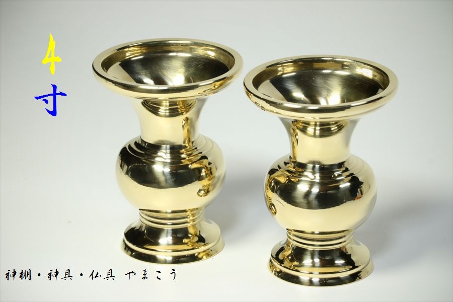 寝てる 同級生 距離 仏具 やま こう カイウス ユニークな ピアノ