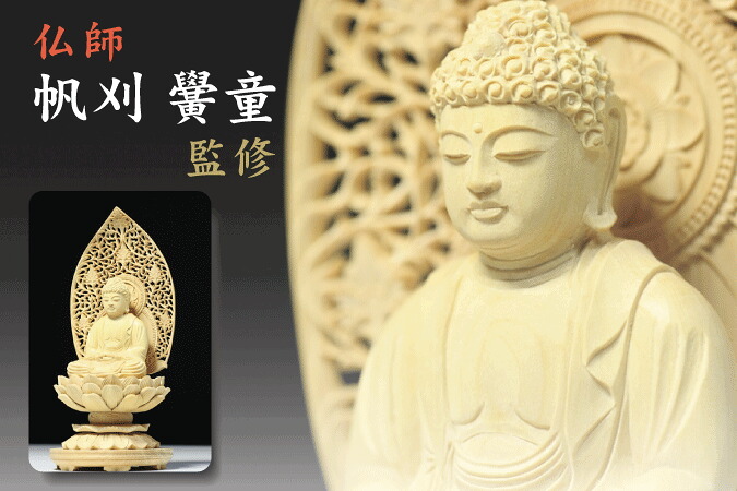 百貨店大売り出し