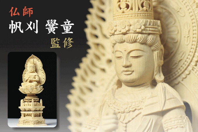 86 天台法華宗、謹書、、肉筆桑縁額入り 86 天台法華宗、謹書、、肉筆桑縁額入り - メルカリ