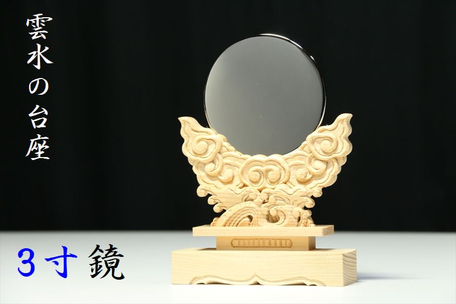 百貨店大売り出し