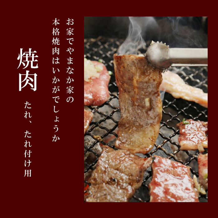 本格もみだれ 210g 焼肉 たれ タレ 醤油味 100％の保証