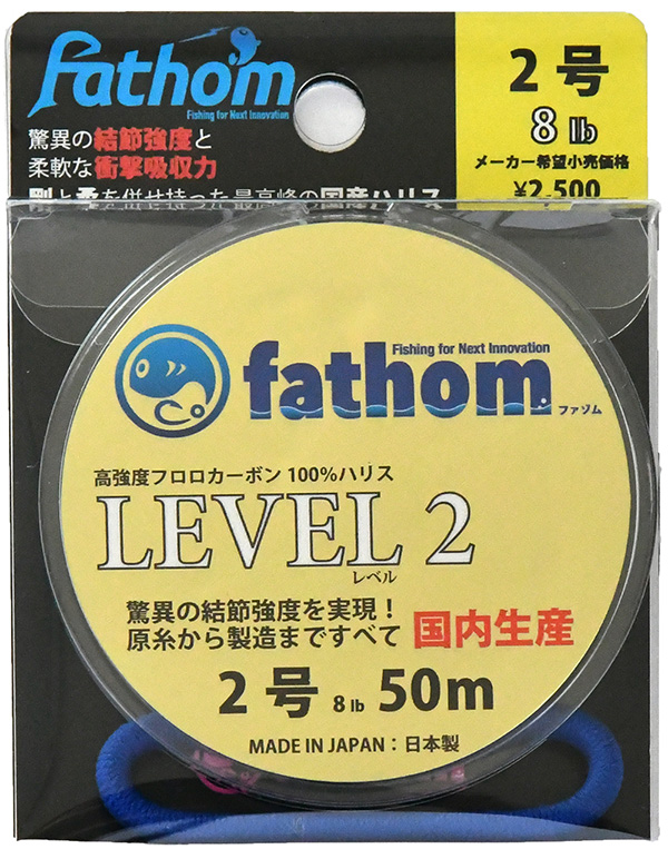 楽天市場】国産フロロカーボン製 釣り糸 ハリス 1.5号 fathom(ファゾム