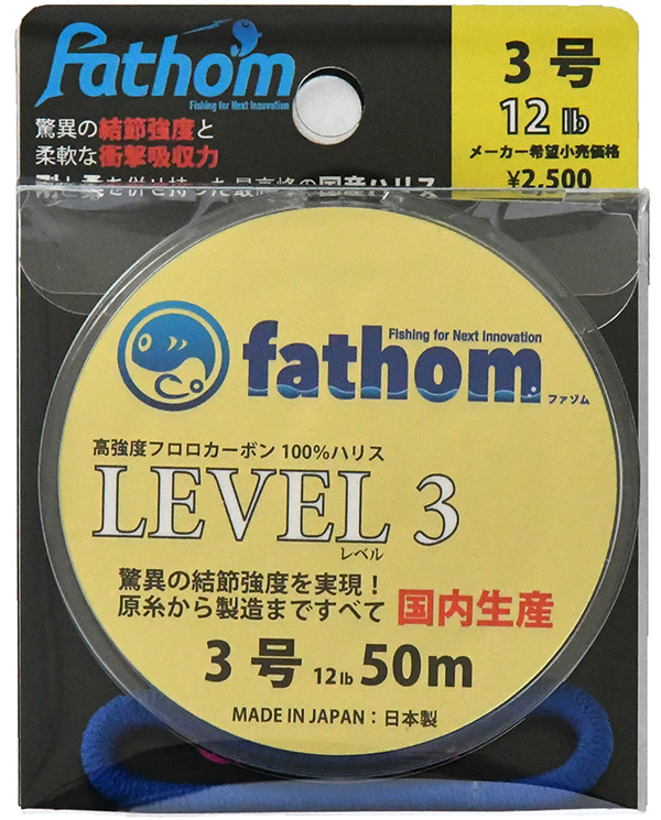 【楽天市場】国産フロロカーボン製 釣り糸 ハリス 1.5号 fathom