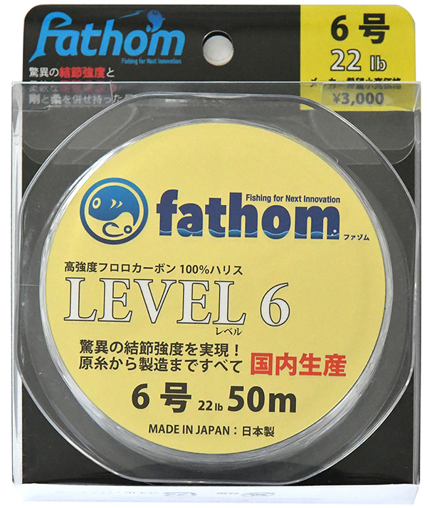 道糸　ハリス fathom-level6box.jpg