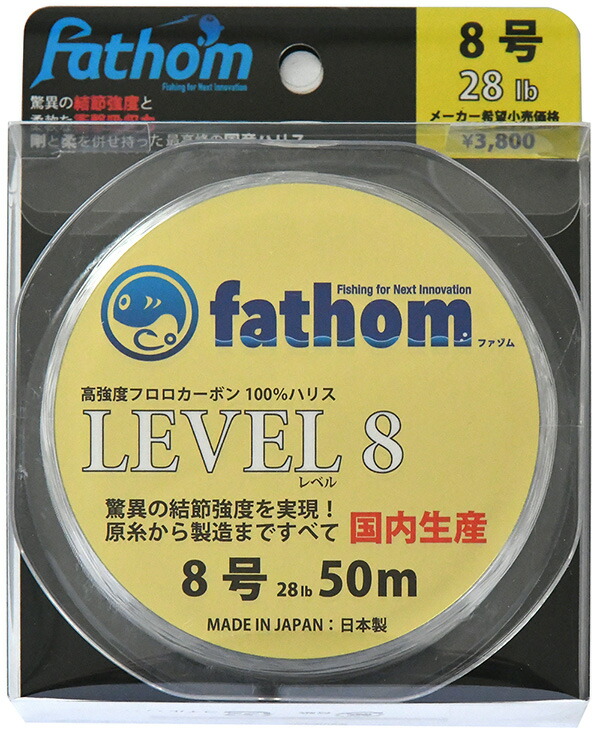 東レ フロロライン フロロベーシック　6号 300m　ハリス磯　船　汎用　業務用 東レ フロロライン フロロベーシック 6号 300m ハリス磯 船 汎用