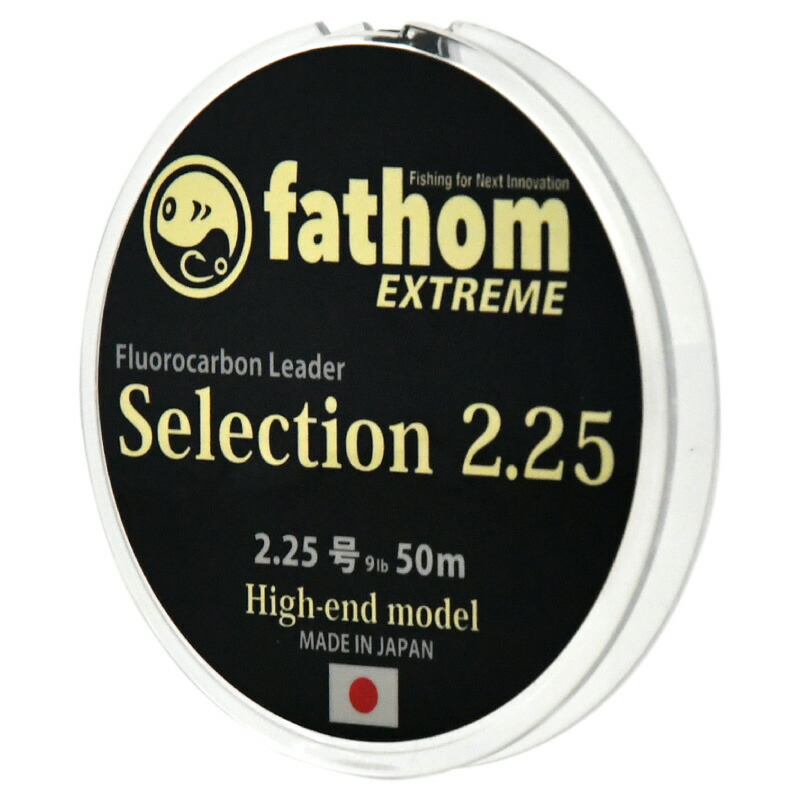 楽天市場 Fathom Extreme Selection1 2 国産フロロカーボン リーダー 50m 1 2号 4 8lb 磯釣り 船釣り フィッシング 釣り糸 高強度 フロロハリス ショックリーダー ヤマトアユーラ プロショップ