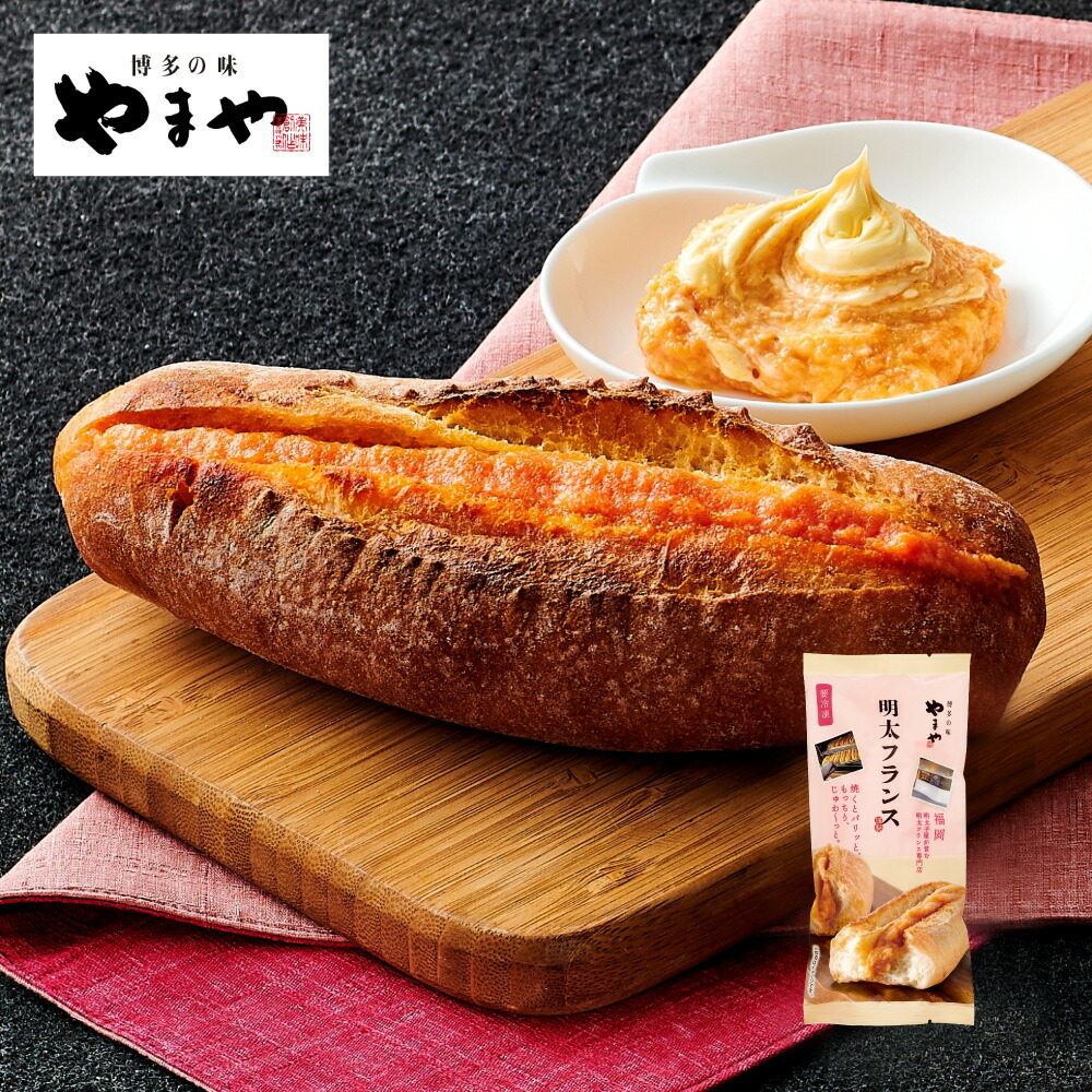 楽天市場】＼10%OFF!!／期間限定!!2月10日11時59分まで♪ やまや 冷凍