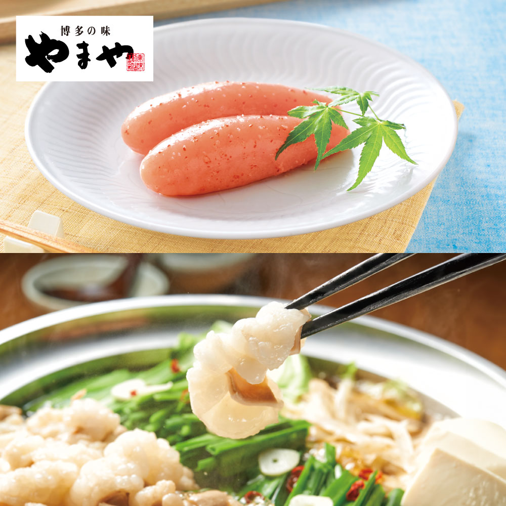 美味・博多もつ鍋セット〈あごだし醤油/こく味噌〉<br>(お歳暮 お年賀 ギフトセット 贈り物 贈答品 贈答用 お取り寄せ グルメ 食べ物 土産 九州 福岡 博多 内祝 お祝い お礼 感謝 お歳暮)