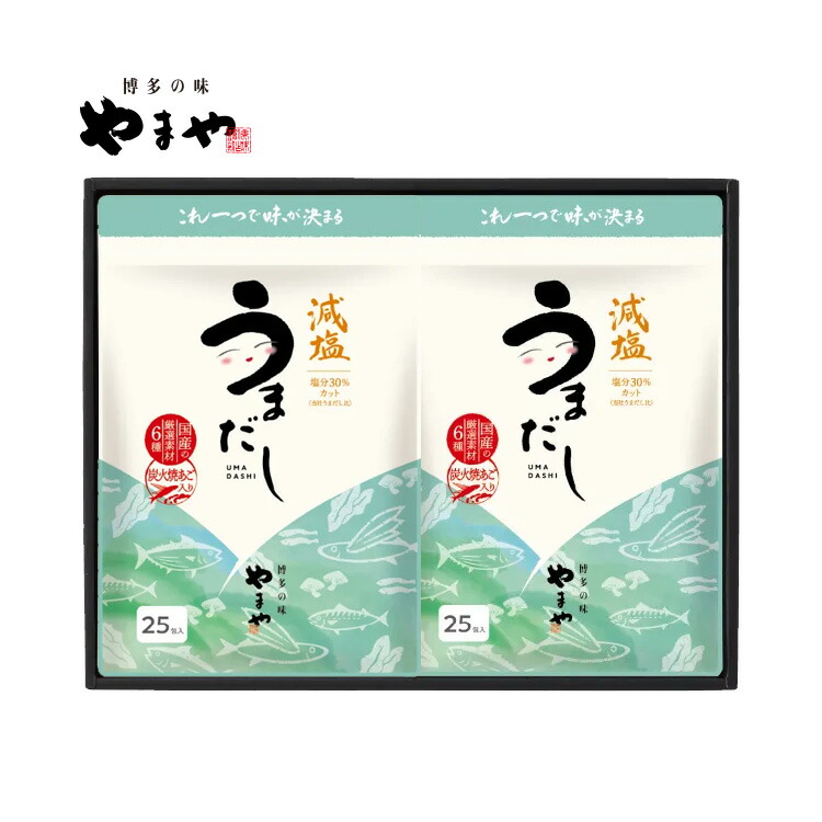 史上最も激安】 4袋セット やまや 化学調味料 保存料無添加うまだし25包 10包増量プレゼント付 あごだし 出汁パック 料理 国産 九州 福岡 博多