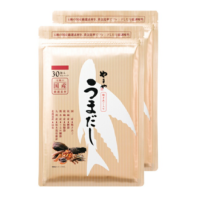 57 Off やまや うまだし30包2袋セット あごだし 出汁パック 料理 国産 九州 福岡 博多 お取り寄せ 土産 ギフトセット Qdtek Vn