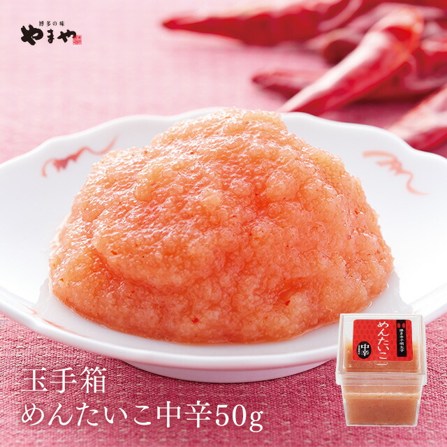 226円 【SEAL限定商品】 やまや めんたいチューブ クリームチーズ明太味100g 辛子明太子 九州 博多 お取り寄せ グルメ おつまみ ご飯のお供 226円 【SEAL限定商品】 やまや めんたいチューブ クリームチーズ明太味100g 辛子明太子 九州 博多 お取り寄せ グルメ おつまみ ご飯のお供