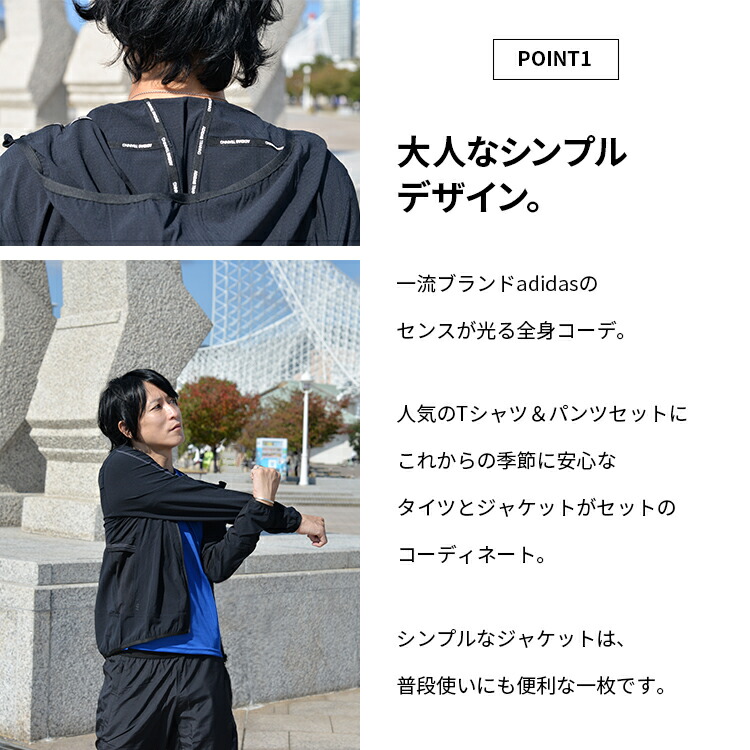 楽天市場 福袋22 アディダス ランニングウェアセット メンズ 5点 上下 ジャケット 半袖 パンツ タイツ ソックス 初心者 コーディネート スポーツ ジョギング ウォーキング ランニング ジム トレーニング マラソン 春 夏 秋 冬 プレゼント 男性 おしゃれ 吸汗速乾