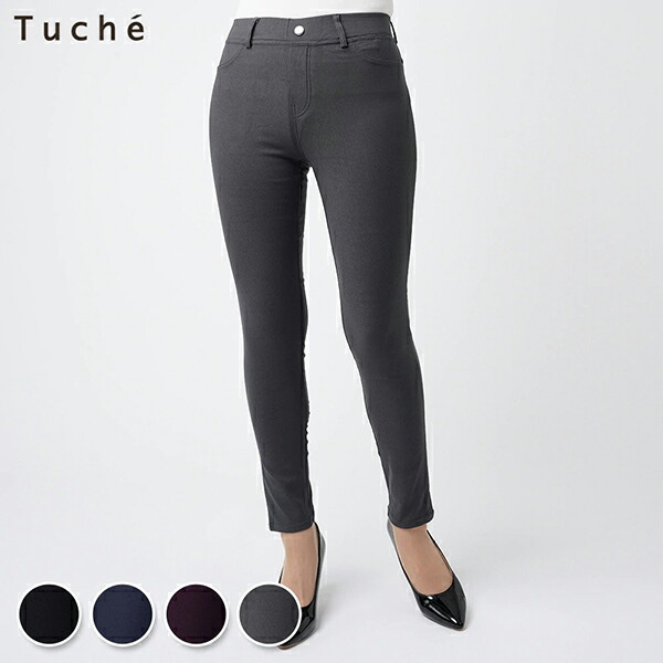 楽天市場 2つ以上購入で送料無料 Gunze Tuche レーヨン混 裏起毛 スキニーパンツ グンゼ トゥシェ レギンス パンツ ズボン フルレングス レディース 無地 ファスナーなし S M L Ll 婦人 暖かい おしゃれ ブラック 鎗屋 Cloque