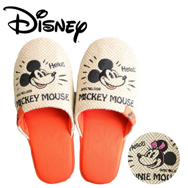 ポイント2倍 ディズニー ミッキー マウス ミニー マウス スリッパ 22 24cm ルームシューズ 大人気 キャラクター Disney Mickey Minnie ヘリンボーン 刺繍 来客 オレンジ ピンク 丸眞 Jurisaxis Com