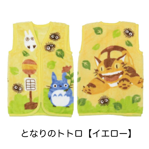 ポイント2倍 子供用 キャラクター スリーパー スイーパー S 贈答品 寝間着 パジャマ ちゃんちゃんこ 温かい ポカポカ やさしい 大人気 アニメ 魔女の宅急便 トトロ サンリオ キティ ベビー ジブリ ドラえもん ジジ 男の子 ミニー キッズ 女の子 ディズニー