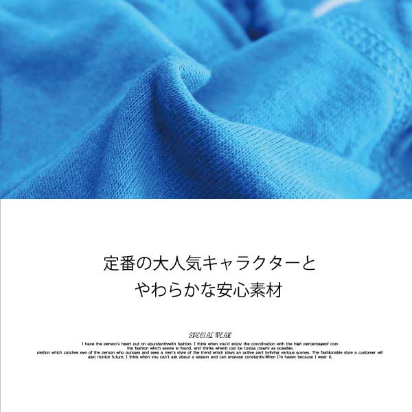 ポイント2倍 Disney ディズニー トーマス キッズ ベビー 子供 男の子 女の子 パンツ トレーニングパンツ トレパン トレーニング 3枚入り ミッキー ミニー カーズ ライトニング マックィーン プーさん 幼稚園 保育園 知育 防水 ネーム ピクサー トイストーリー