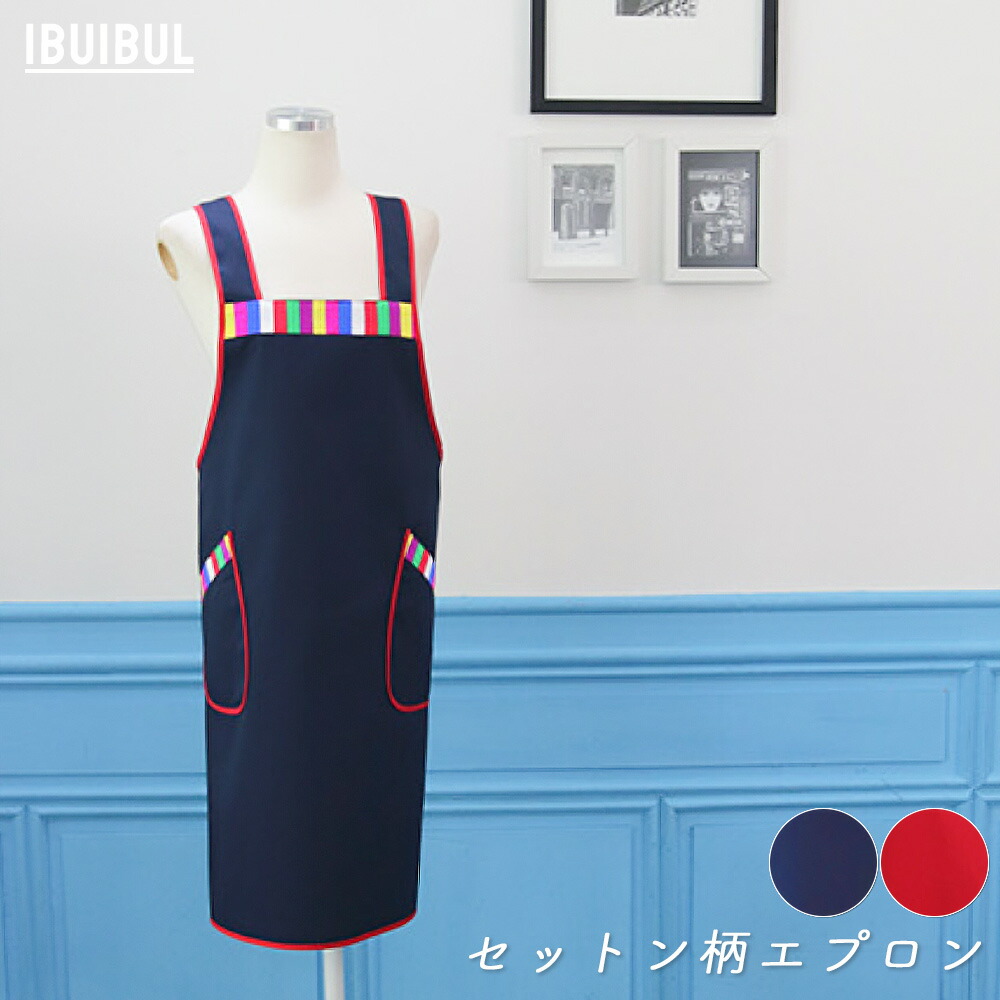 楽天市場】韓国直輸入 セットンエプロン 全2カラー 韓国 焼肉屋 居酒屋