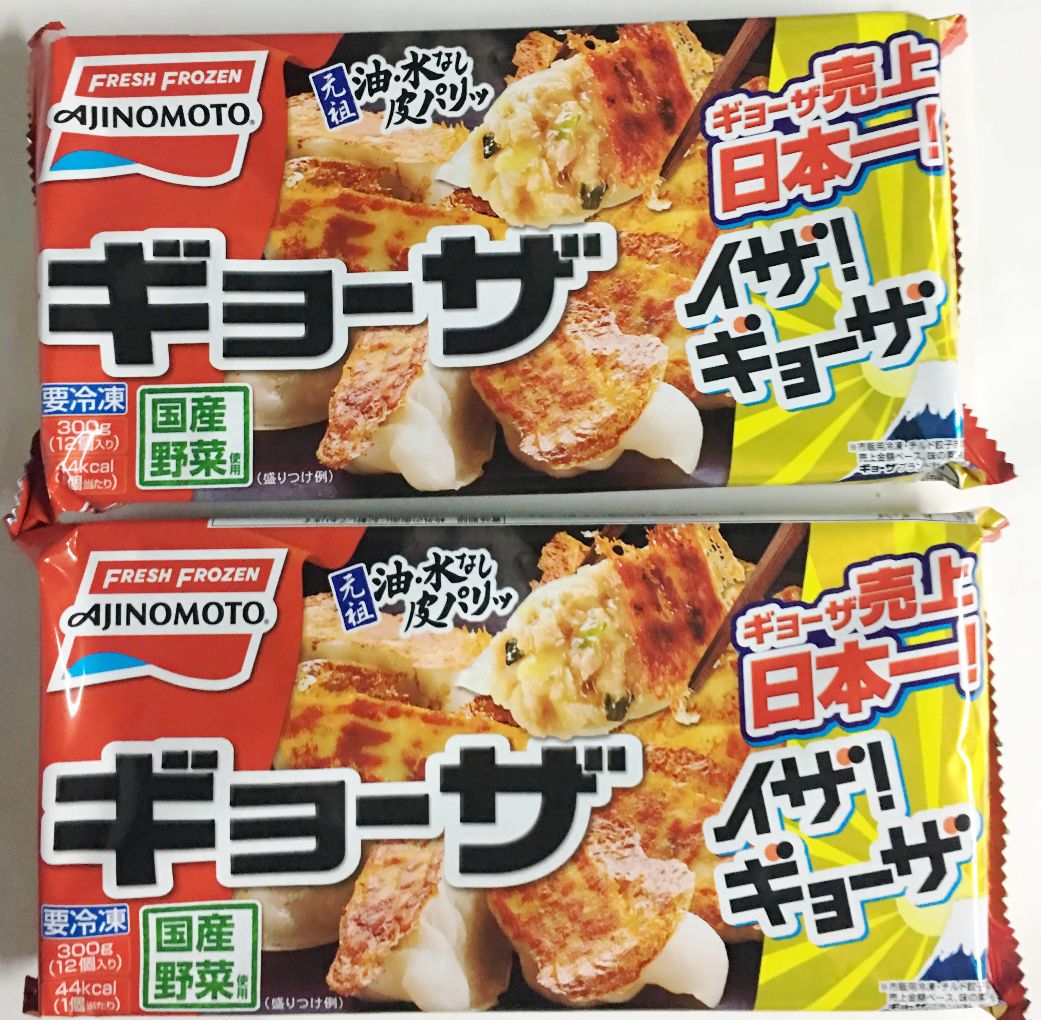 楽天市場】炒飯 餃子 セット 味の素 ザ・チャーハン 600g 2人前１袋 ギョーザ 12個入300g２袋 計3袋 冷凍 : 氷販売店