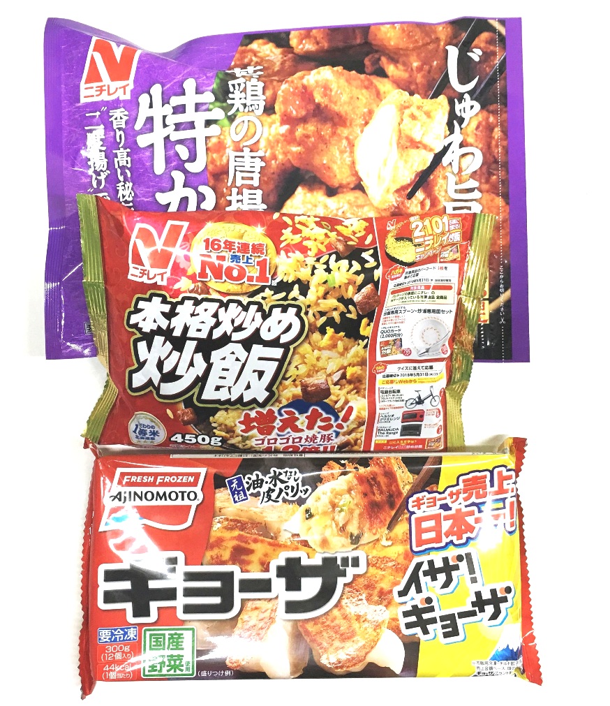 楽天市場 中華定食セット ニチレイ 唐揚げ 本格炒め炒飯 味の素 ギョーザ 計3袋セット 氷販売店