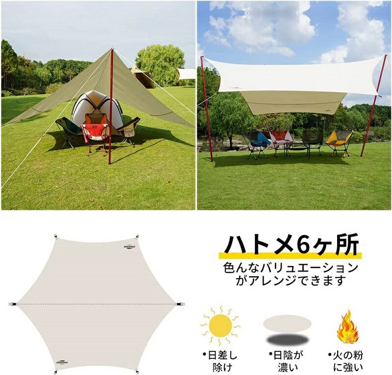 タープ ヘキサタープ テント Soomloom 選べるセット ポール付き ポール