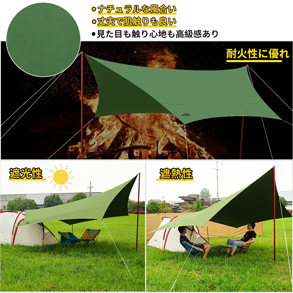タープ ヘキサタープ テント Soomloom 選べるセット ポール付き ポール