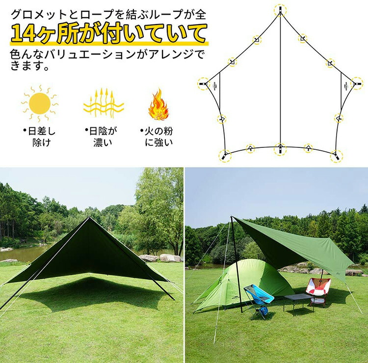 楽天市場 Soomloom ペンタタープ 3 8x3 9m 焚き火可 ポリコットンtc ファイアプレイス 遮熱性 耐火性 耐水性優れ サンシェード アウトドア 焚火タープ Neverchange楽天市場店