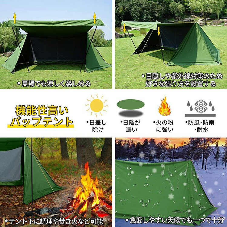 Soomloom スームルーム 正規品 一年保証 焚火 ミリタリーテント 一人用 軍幕 Tc素材 ポリコットン 耐火 軍幕 遮光 遮熱 持ち運び便利 専用収納バッグも付き サイズ 約 長さ360cmｘ幅190cmｘ高さ110cm Soomloom正規品 ミリタリーテント 軍幕 テント シェルターテント
