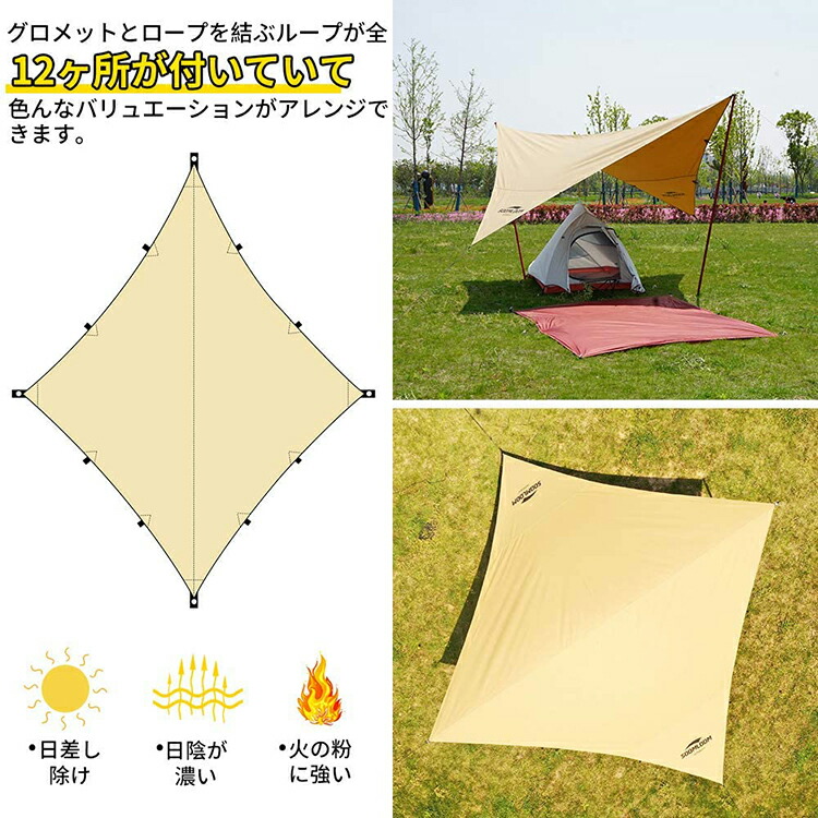 SOOMLOOM タープ ベージュ Soomloom タープ ウィングタープ ベージュ 天幕 TCタープ ポリ