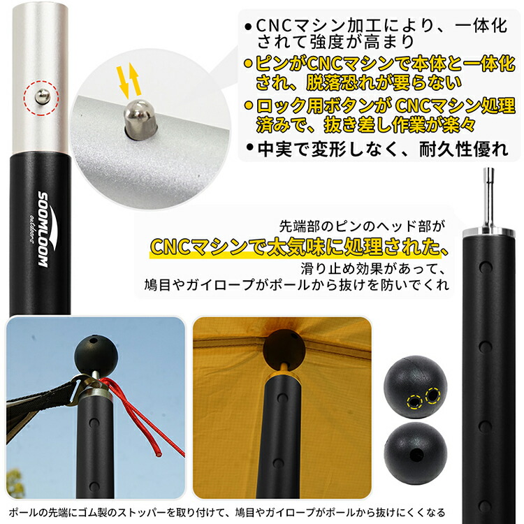 Soomloom 1年保証 テントポール アルミ製テントポール 2本セット 直径33mm 高さ1 280cm 24段階 高さ調整 2本 タープ ウイング タープテント 用 ポール A6061アルミニウム合金 ビッグタープポール Lindnercapital Com
