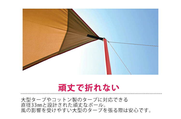 Soomloom 1年保証 テントポール アルミ製テントポール 2本セット 直径33mm 高さ1 280cm 24段階 高さ調整 2本 タープ ウイング タープテント 用 ポール A6061アルミニウム合金 ビッグタープポール Lindnercapital Com