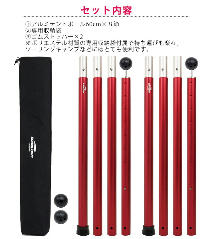 Soomloom 1年保証 テントポール アルミ製テントポール 2本セット 直径33mm 高さ1 280cm 24段階 高さ調整 2本 タープ ウイング タープテント 用 ポール A6061アルミニウム合金 ビッグタープポール Shoesplaza Ge