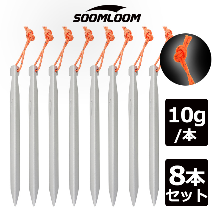 【約60%OFF・未使用】ノルディスク純正アルミペグ 19cm 42本 約60%OFF・未使用】ノルディスク純正アルミペグ 19cm 42本 ノル
