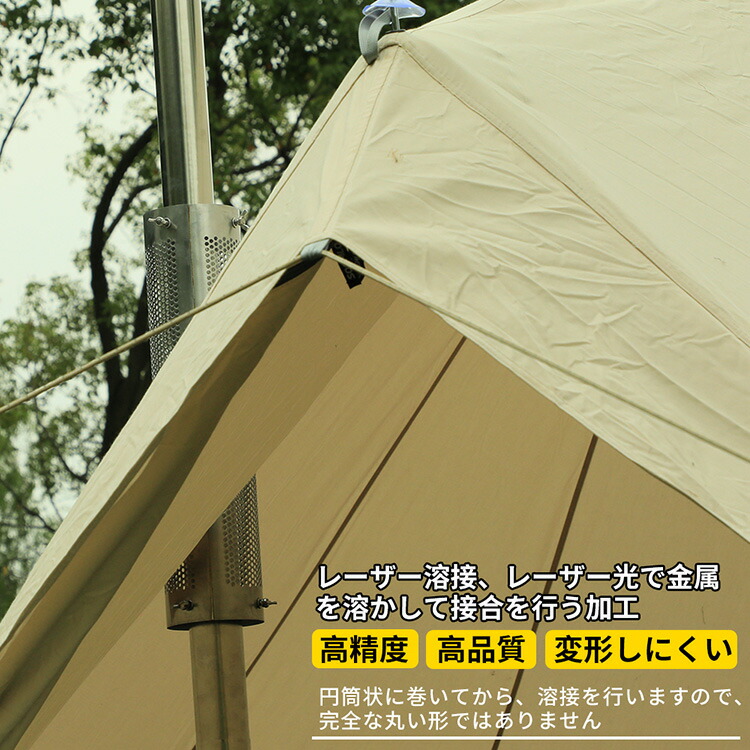 SoomloomテントプロテクターMサイズ304ステンレスメッシュタイプ長さ36.5cm煙突パイプ?55~75mm適用耐熱放熱耐食性薪ストーブテント保護煙突ガードキャンプアウトドア薪ストーブ煙突プロテクターメッシュテントプロテクター