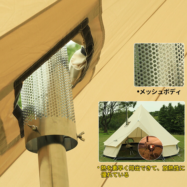 SoomloomテントプロテクターMサイズ304ステンレスメッシュタイプ長さ36.5cm煙突パイプ?55~75mm適用耐熱放熱耐食性薪ストーブテント保護煙突ガードキャンプアウトドア薪ストーブ煙突プロテクターメッシュテントプロテクター