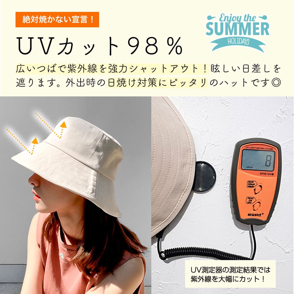 ハット レディース uv おしゃれ つば広 アウトドア カット ゴルフ バケットハット バケハ バゲットハット マリン 冬 夏 小顔 帽子 折りたたみ  日よけ 日除け 洗える 涼しい 深め 登山 白 紐付き 自転車 速乾 遮光 麦わら帽子 黒 日本全国送料無料 帽子