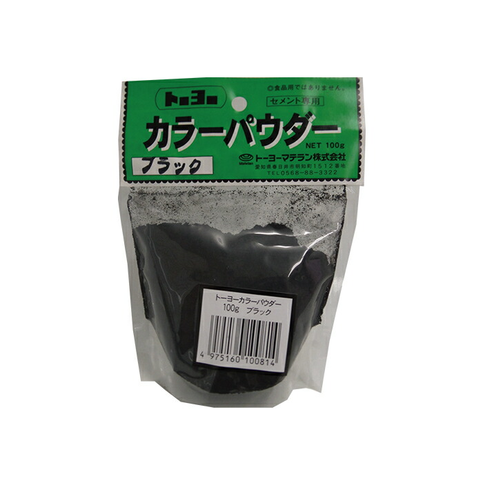 楽天市場】【頑張って送料無料！】トーヨーマテラン【インスタントスプレーセメント 200ml 】コンクリート面の汚れ・細かいひび割れの補修にピッタリ！グレー・ダークグレー・アイボリーの３色から選べます。 : 村の鍛冶屋