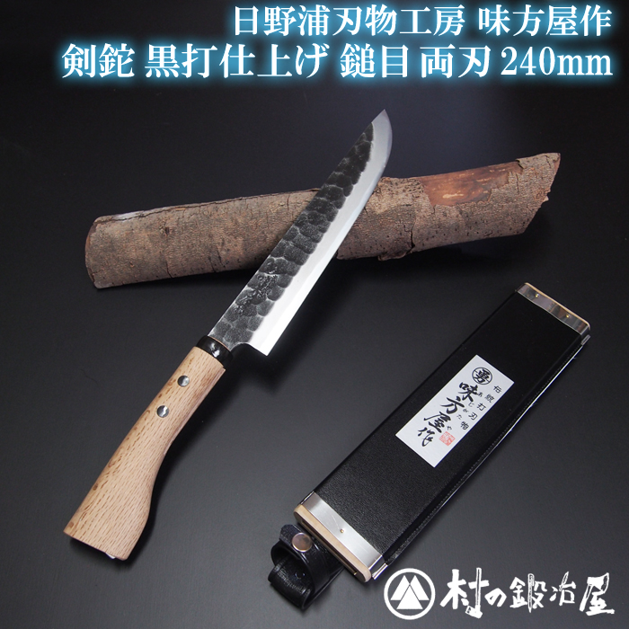 楽天市場】日野浦刃物工房 味方屋作 和式ナイフ 黒打鎚目120mmロープを 