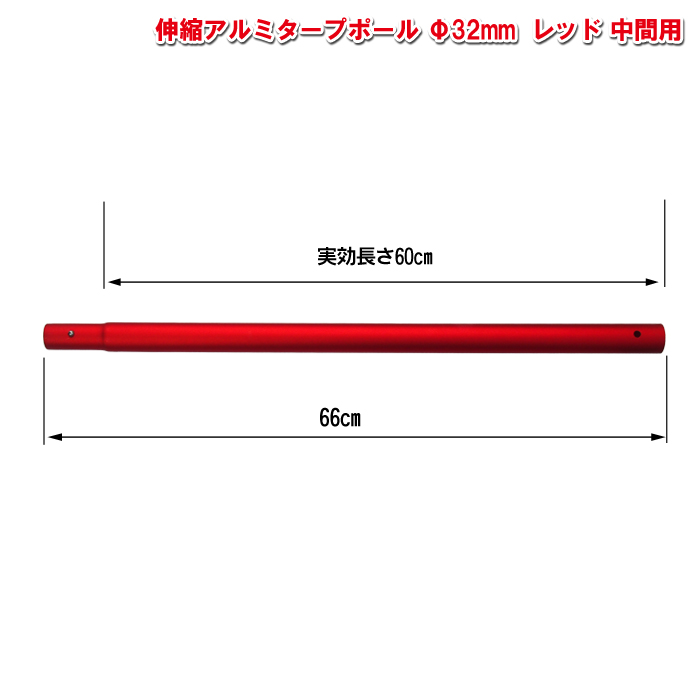 村の鍛冶屋　アルミスーパーストロングタープポールブラック　エンドロック付 2本 伸縮アルミタープポール スーパーストロング ブラック エンド