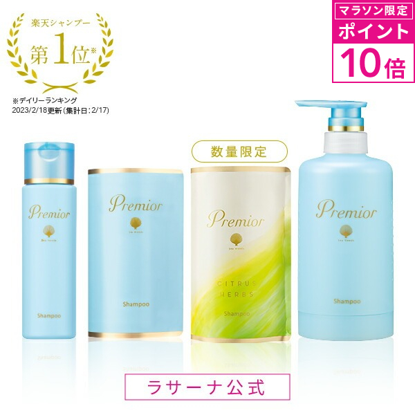 楽天市場】【マラソン限定！P10倍】ラサーナ ヘアカラー 80g 〈ダーク