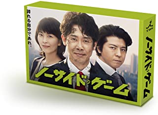【おまけCL付】新品 ノーサイド・ゲーム DVD-BOX / 大泉洋、松たか子、高橋光臣 (DVD) ASBP6163|ヨコレコ 店