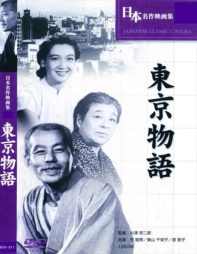 楽天市場】東京大学物語 DX デラックス【中古】【アニメ】中古