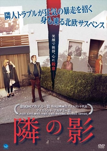 豆腐屋直次郎の裏の顔 コレクターズDVD HDリマスター版〈4枚組〉 Amazon.co.jp: 豆腐屋直次郎の裏の顔 コレクターズDVD ＜HDリ