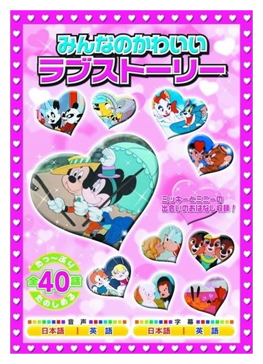 楽天市場】チップとデール WITH フレンズ (40話収録 ) / DVD2枚