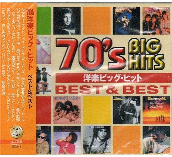 楽天市場】新品 (おまけ付)PARADISE MEGA HITS'80s（改訂版）洋楽