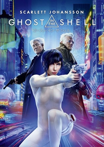 楽天市場】新品北米版DVD！【ゴースト・イン・ザ・シェル】Ghost In