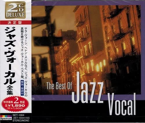 ジャズ　20枚セット – Set 3 ジャズ 20枚セット – Set 3