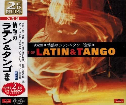 【新品・未開封】 TODOS DEL タンゴのすべて Tango ［CD］ 楽天市場】タンゴのすべての通販